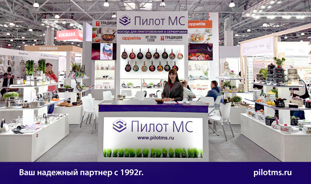 HH осень 2026г.jpg
