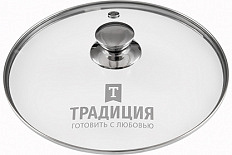 Крышка 28см усиленный пароотвод ТМ Традиция