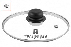 Крышка 22см усиленный пароотвод ТМ Appetite